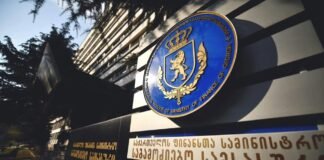საგამოძიებო სამსახურმა უკანონო სამეწარმეო საქმიანობისა და უკანონო შემოსავლის ლეგალიზაციის ფაქტზე ორი პირი დააკავა