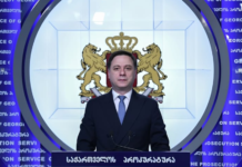 საქართველოს პროკურატურის და ამერიკის შეერთებული შტატების საელჩოს რეგიონული უსაფრთხოების სამსახურის მიერ ერთობლივად ჩატარებული ღონისძიების შედეგად გამოვლენილია ორი ორგანიზებული დანაშაულებრივი ჯგუფი