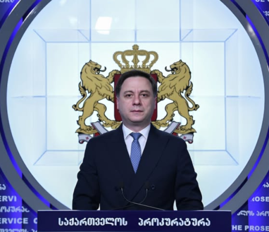 საქართველოს პროკურატურის და ამერიკის შეერთებული შტატების საელჩოს რეგიონული უსაფრთხოების სამსახურის მიერ ერთობლივად ჩატარებული ღონისძიების შედეგად გამოვლენილია ორი ორგანიზებული დანაშაულებრივი ჯგუფი