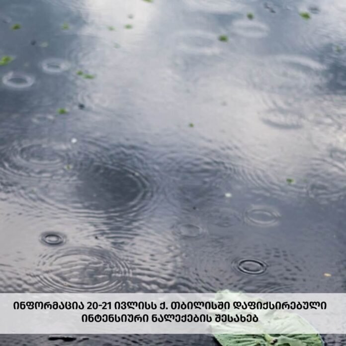 FB_IMG_1784644017942