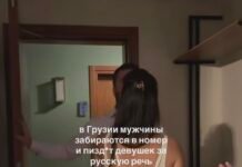 სასტუმრო, სადაც ქორწილის მიმდინარეობისას ცალკეულ სტუმრებს შორის ინციდენტი მოხდა, განცხადებას ავრცელებს
