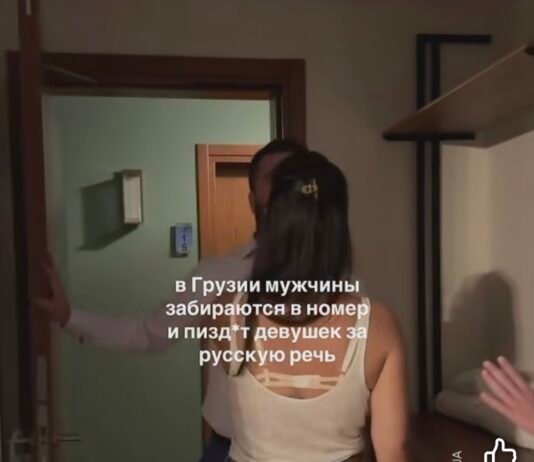 სასტუმრო, სადაც ქორწილის მიმდინარეობისას ცალკეულ სტუმრებს შორის ინციდენტი მოხდა, განცხადებას ავრცელებს
