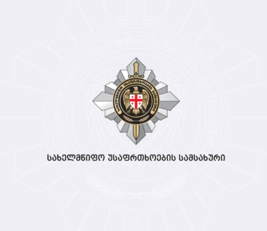 სუს: საჩხერის მუნიციპალიტეტში რუსეთის საოკუპაციო ძალების მიერ უკანონოდ დაკავებული საქართველოს მოქალაქე თავისუფალია