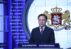 2015 წელს, გიორგი კვარაცხელიას განზრახ მკვლელობის საქმე გახსნილია – ერთ პირს, თორნიკე კაჭარავას ბრალი პენიტენციურ დაწესებულებაში წარედგინება, მეორე ბრალდებულ, დავით დეკანოსიძეზე კი ძებნა გამოცხადდება