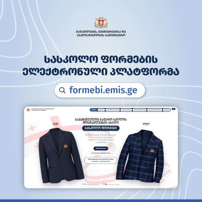 0876-755
