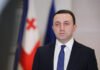 პროკურატურამ ირაკლი ღარიბაშვილს ახალი ბრალი წარუდგინა