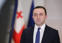 პროკურატურამ ირაკლი ღარიბაშვილს ახალი ბრალი წარუდგინა