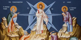 მართლმადიდებელი ეკლესია 19 აგვისტოს მაცხოვრის ფერისცვალებას აღნიშნავს