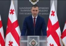 სუს-მა საქართველოს სახელმწიფო ინტერესების საზიანოდ უცხო ქვეყნიდან მართულ და საქართველოდან მხარდაჭერილ დისკრედიტაციულ საინფორმაციო კამპანიასთან დაკავშირებით, საბოტაჟის მუხლით გამოძიება დაიწყო