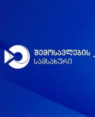 ფინანსთა სამინისტროს შემოსავლების სამსახურის სგპ „სარფის“ მებაჟე ოფიცრებმა სანქცირებული საქონლის გადაზიდვის ფაქტი გამოავლინეს