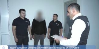ქვემო ქართლის პოლიციამ ოჯახის წევრის ქორწინების იძულებისა და ოჯახში ძალადობის ბრალდებით, მარნეულის მუნიციპალიტეტში სამი პირი დააკავა