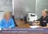 იმერეთის პოლიციამ კომპიუტერული მონაცემების ხელყოფის ბრალდებით 1 პირი დააკავა