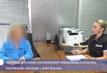 იმერეთის პოლიციამ კომპიუტერული მონაცემების ხელყოფის ბრალდებით 1 პირი დააკავა