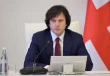 ირაკლი კობახიძის განცხადებით, დიუშენის კუნთოვანი დისტროფიის სამკურნალო მედიკამენტი „ჯივინოსტატი“ უკვე საქართველოშია და უახლოეს დღეებში დაიწყება პრეპარატის გაცემა პაციენტებზე
