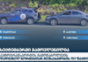 სექტემბერში ავტოტრანსპორტის გამონაბოლქვის დადგენილ ნორმებთან შეუსაბამობის 751 ფაქტი დაფიქსირდა